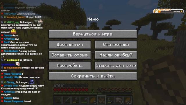 Бэбэй в Minecraft (09.09.2023) смотреть онлайн