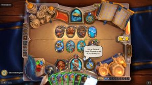 Hearthstone. Хартстоун. Книга Героев. Посол Фаэлин. Испытание 15. 3/3. Огромная проблема