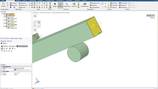 Создание геометрии в Ansys SpaceClaim смотреть онлайн