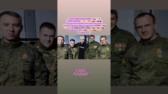 От моего личного имени Павла!?✨️???????✨️???????