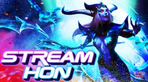 Братья ГРОМ играют в Heroes Of Newerth ⮚ Stream 2