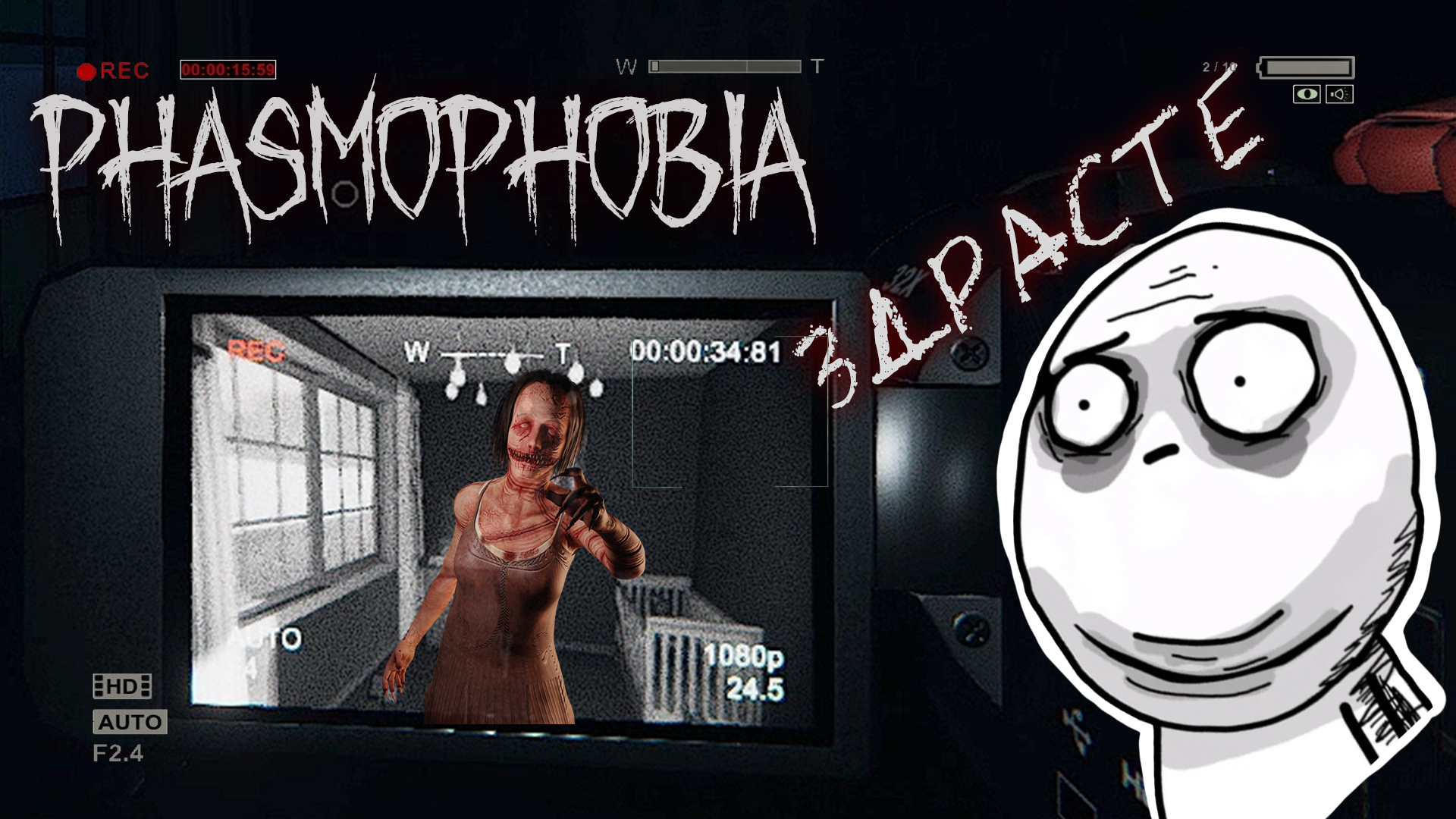 Phasmophobia save editor online фото 103