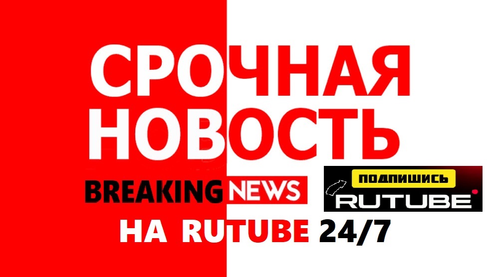 Сель сошёл на дорогу к "Розе Хутор" напротив этнопарка "Моя Россия" в Сочи. 21.01.2024