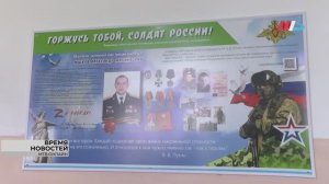 В Волгограде открыли «Парту Героя» в школе № 91 в честь Александра Юшкова