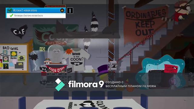 секрет ренди ►South Park The Fractured But Whole#3 смотреть онлайн