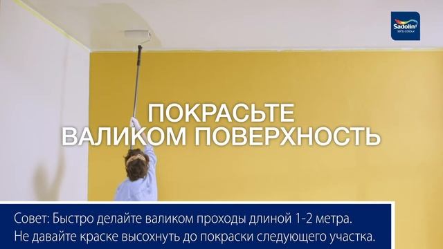 Как покрасить потолок смотреть онлайн