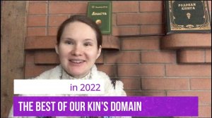 The best of our Kin`s Domain in 2022