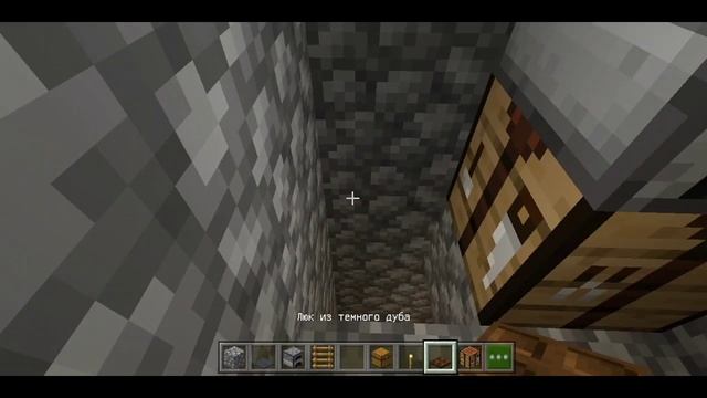 КАК ПОСТРОИТЬ ДОМ ВНУТРИ КОЛОДЦА В МАЙНКРАФТ | Постройка Minecraft смотреть онлайн