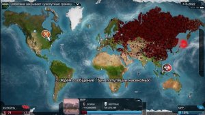 Plague Inc Evolved Достали насекомые?