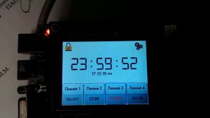 Часовая станция. Главное меню готово