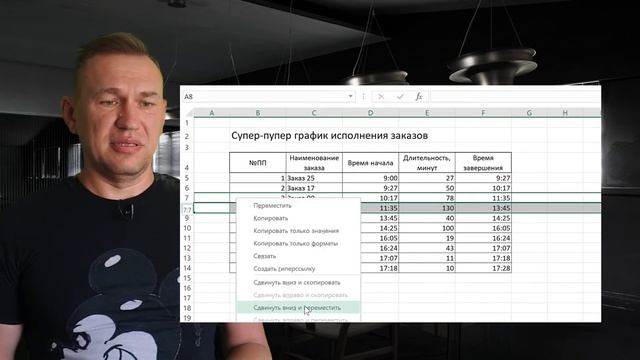 Бессмертные ссылки на ячейки в Excel. Как избежать ошибок при удалении и добавлении ячеек.