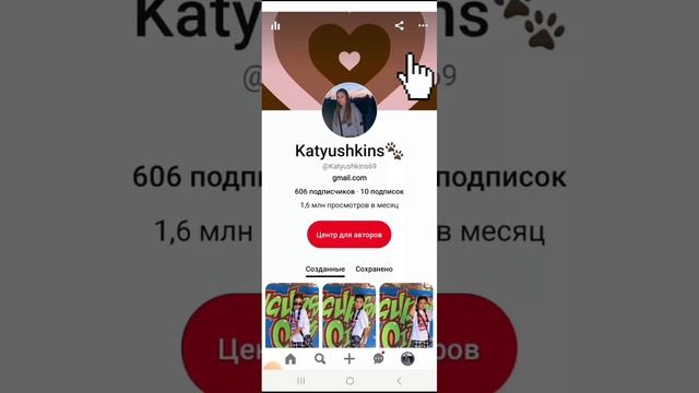 ?как сделать личный и бизнес аккаунт в пинтерест?|?как сменить и дабавить аккаунт?|Pinterest?