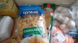 Покупка продуктов. Ашан.