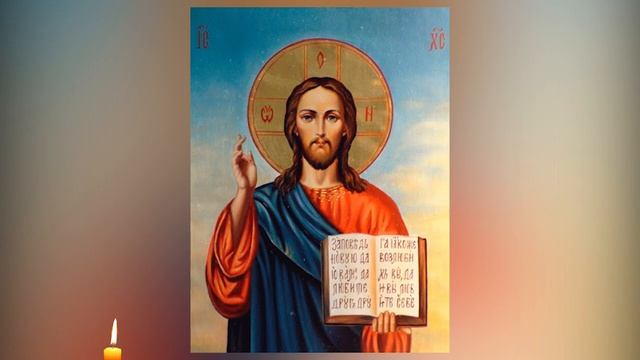 Самая МОЩНАЯ молитва на исцеление от болезней порчи сглаза смотреть онлайн