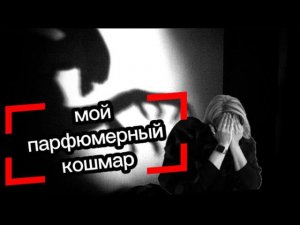 ❌РАНИМЫМ «ОБИЖУЛЬКАМ» НЕ СМОТРЕТЬ! Туалеты роскошных отелей, бордели старой Москвы…