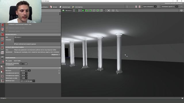 DIALux EVO. Подсветка колонн. Несколько схем с грунтовыми светильниками.