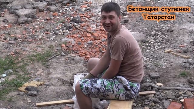 ? escalera de concreto, Монолитная лестница из бетона! / Бетонщик ступенек смотреть онлайн