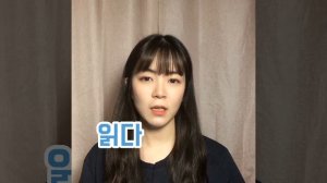 1день 3мин Корейский "Глагол будущего времени ~ㄹ(을) 것입니다, 거예요, 거야"