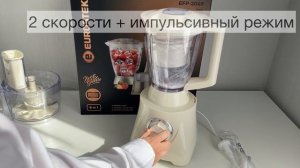 Комбайн EUROSTEK EFP-2049