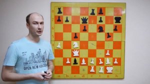 Перегрузка в шахматах Отравленная пешка