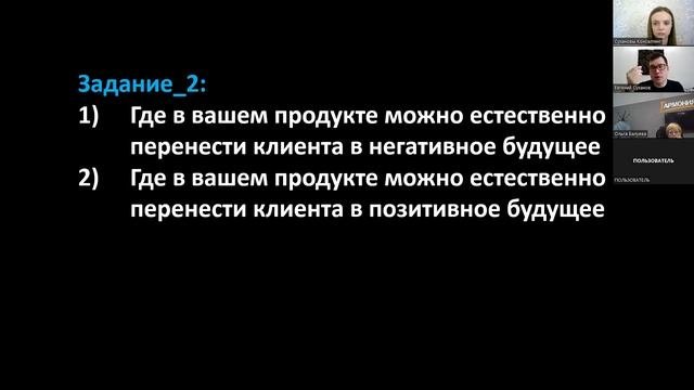 Урок 4 Презентация,теория