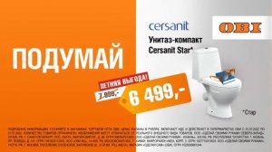 OBI реклама 2022