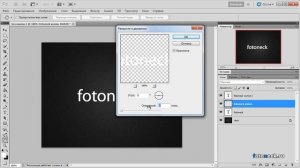 Анимация текста в Фотошопе CS5