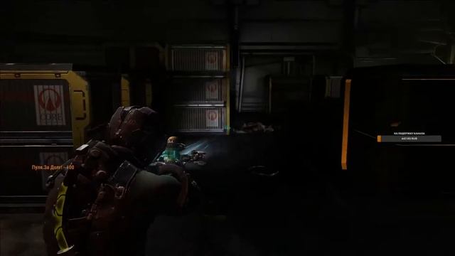 dead space 2 часть 3 смотреть онлайн