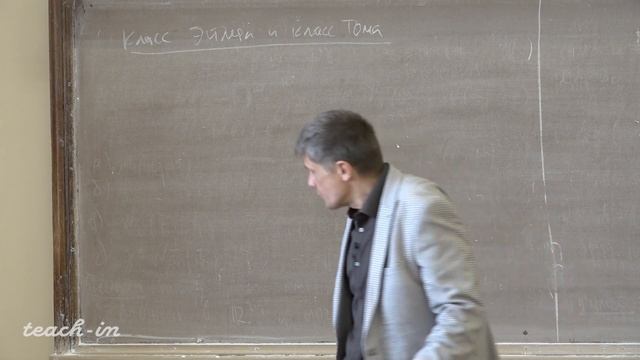 Панов Т.Е. - Теория гомологий - 24. Теорема Уитни. Класс Эйлера и класс Тома. Теорема Тома смотреть онлайн