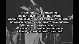 [18+] Твой парень Пак Чимин|Ты моя игрушка |10 часть