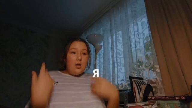 монтаж ??