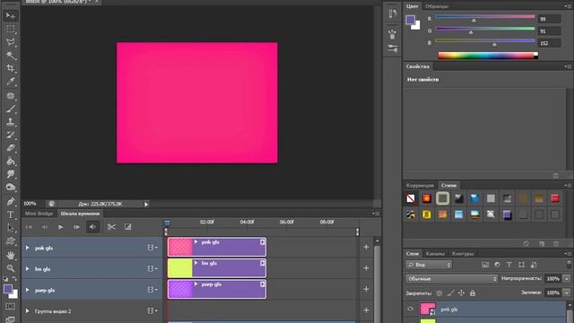 Как создать видео в фотошопе CS6 смотреть онлайн