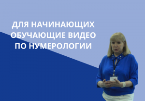 ЕСТЬ ЛИ СМЫСЛ ВЫБИРАТЬ ЗЕРКАЛЬНУЮ ДАТУ, КАК ДАТУ СВАДЬБЫ? Разбор на примере 2.2.2022