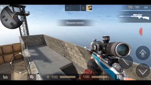 как выйти за карту в стандофф 2