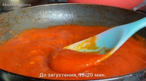 ПИЦЦА «ПЕППЕРОНИ» ?
