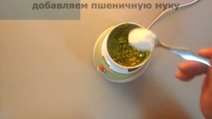 Гороховое тесто для рыбалки. Молодой горошек с чесноком не оставят вас без рыбы