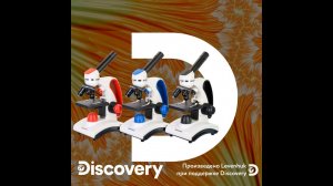 Микроскопы Levenhuk Discovery Pico – видеообзор