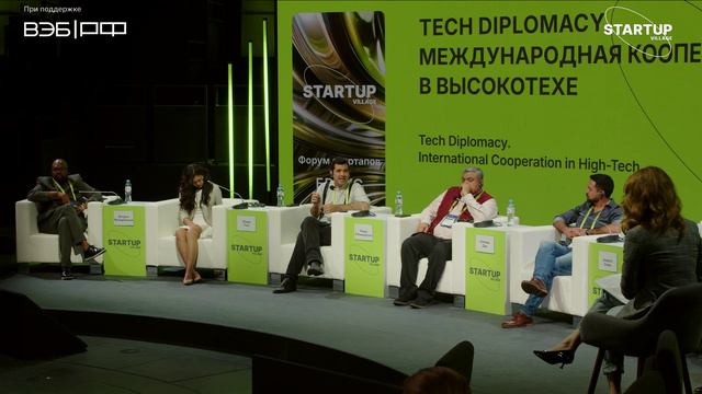 TECH DIPLOMACY. МЕЖДУНАРОДНАЯ КООПЕРАЦИЯ В ВЫСОКОТЕХЕ