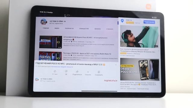 Планшет Xiaomi Pad 5 - обзор БЕЗ РОЗОВЫХ ОЧКОВ ? смотреть онлайн