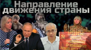 Суверенитет России: Путин объясняет направление движения страны