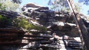 Чёртово городище Свердловская область (п.Северка)