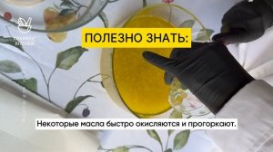 Урок 3.Мыловарение с нуля. Масла для мыла