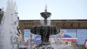 Где провести романтический вечер: фонтан на Пушкинской площади