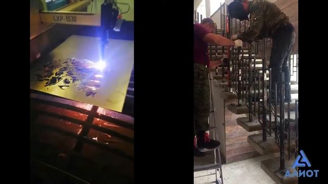АЛИОТ КОММЕРЧЕСКИЙ