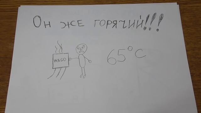 ВАГО с точки зрения инженера смотреть онлайн