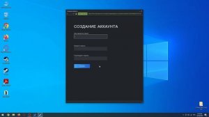 Как создать аккаунт Steam за пару минут / Создать аккаунт в стиме на компьютере / Steam аккаунт