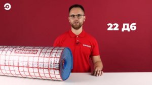 Подложка для теплого пола ROMMER