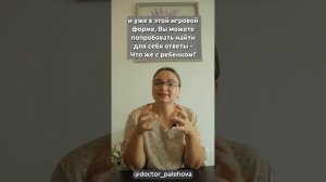 Что с моим ребенком || РЕБЕНОК ПОМЕНЯЛСЯ || что делать?