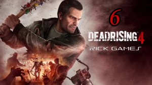 Dead Rising 4 ( 2016 ) ~  Прохождение #6 ~ Средневековье.