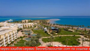 Обзор отеля Sentido Palm Royale Soma Bay в Хургаде